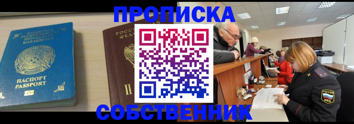 прописка для кредита в Соликамске